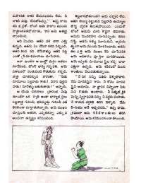 April 1971 Telugu Chandamama magazine page 57