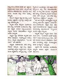 April 1971 Telugu Chandamama magazine page 37