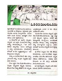 April 1971 Telugu Chandamama magazine page 33