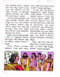 April 1971 Telugu Chandamama magazine page 66