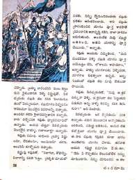 April 1971 Telugu Chandamama magazine page 68