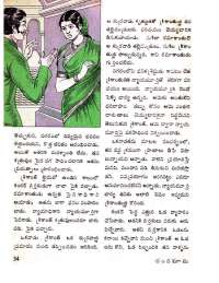April 1971 Telugu Chandamama magazine page 44