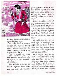 April 1971 Telugu Chandamama magazine page 30