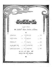 April 1971 Telugu Chandamama magazine page 4