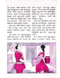 April 1971 Telugu Chandamama magazine page 55