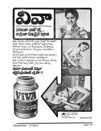 April 1971 Telugu Chandamama magazine page 6