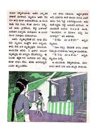 April 1971 Telugu Chandamama magazine page 29