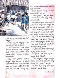 April 1971 Telugu Chandamama magazine page 14