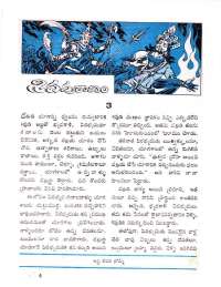 April 1971 Telugu Chandamama magazine page 67
