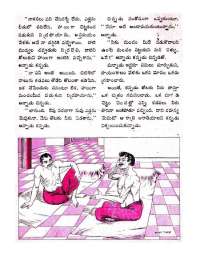 April 1971 Telugu Chandamama magazine page 34