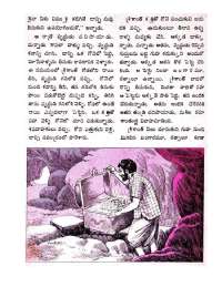 April 1971 Telugu Chandamama magazine page 43