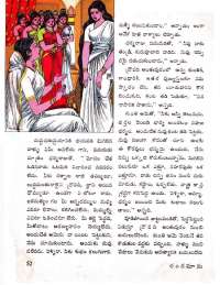 April 1971 Telugu Chandamama magazine page 62
