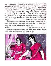 April 1971 Telugu Chandamama magazine page 31