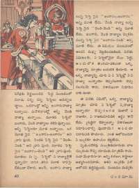 May 1971 Telugu Chandamama magazine page 50