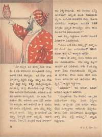 May 1971 Telugu Chandamama magazine page 46