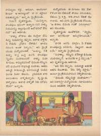 May 1971 Telugu Chandamama magazine page 66