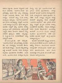 May 1971 Telugu Chandamama magazine page 51