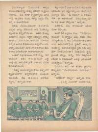May 1971 Telugu Chandamama magazine page 57