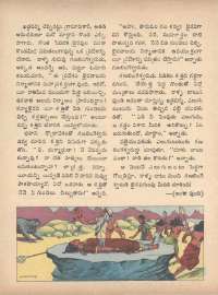May 1971 Telugu Chandamama magazine page 26