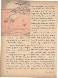 May 1971 Telugu Chandamama magazine page 42