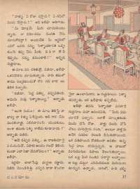 May 1971 Telugu Chandamama magazine page 47