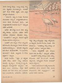 May 1971 Telugu Chandamama magazine page 43