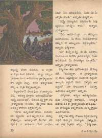 May 1971 Telugu Chandamama magazine page 60