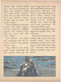 May 1971 Telugu Chandamama magazine page 70