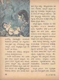 May 1971 Telugu Chandamama magazine page 68