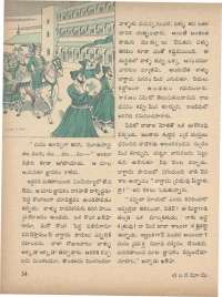 May 1971 Telugu Chandamama magazine page 44