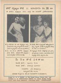 May 1971 Telugu Chandamama magazine page 74