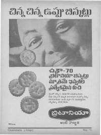 May 1971 Telugu Chandamama magazine page 76