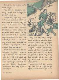 May 1971 Telugu Chandamama magazine page 29