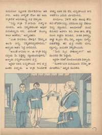 May 1971 Telugu Chandamama magazine page 17