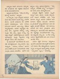 May 1971 Telugu Chandamama magazine page 18