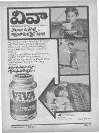 May 1971 Telugu Chandamama magazine page 6