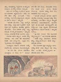 May 1971 Telugu Chandamama magazine page 39