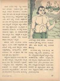 June 1971 Telugu Chandamama magazine page 53