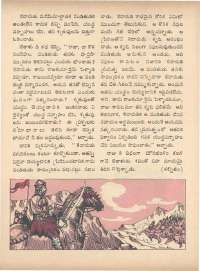 June 1971 Telugu Chandamama magazine page 27