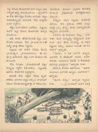 June 1971 Telugu Chandamama magazine page 49