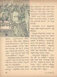 June 1971 Telugu Chandamama magazine page 52