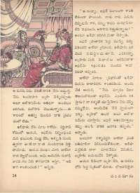 June 1971 Telugu Chandamama magazine page 30