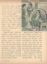June 1971 Telugu Chandamama magazine page 25