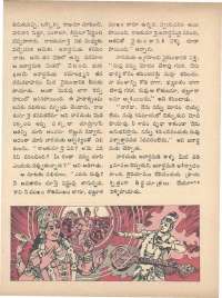 June 1971 Telugu Chandamama magazine page 46