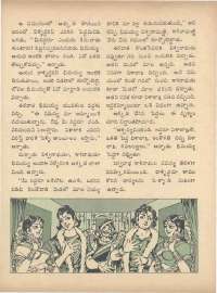June 1971 Telugu Chandamama magazine page 41