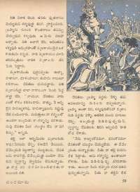 June 1971 Telugu Chandamama magazine page 65