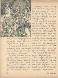 June 1971 Telugu Chandamama magazine page 44