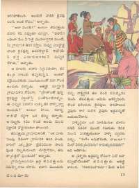 June 1971 Telugu Chandamama magazine page 19