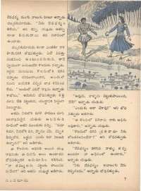 June 1971 Telugu Chandamama magazine page 13