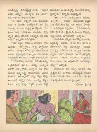 June 1971 Telugu Chandamama magazine page 22